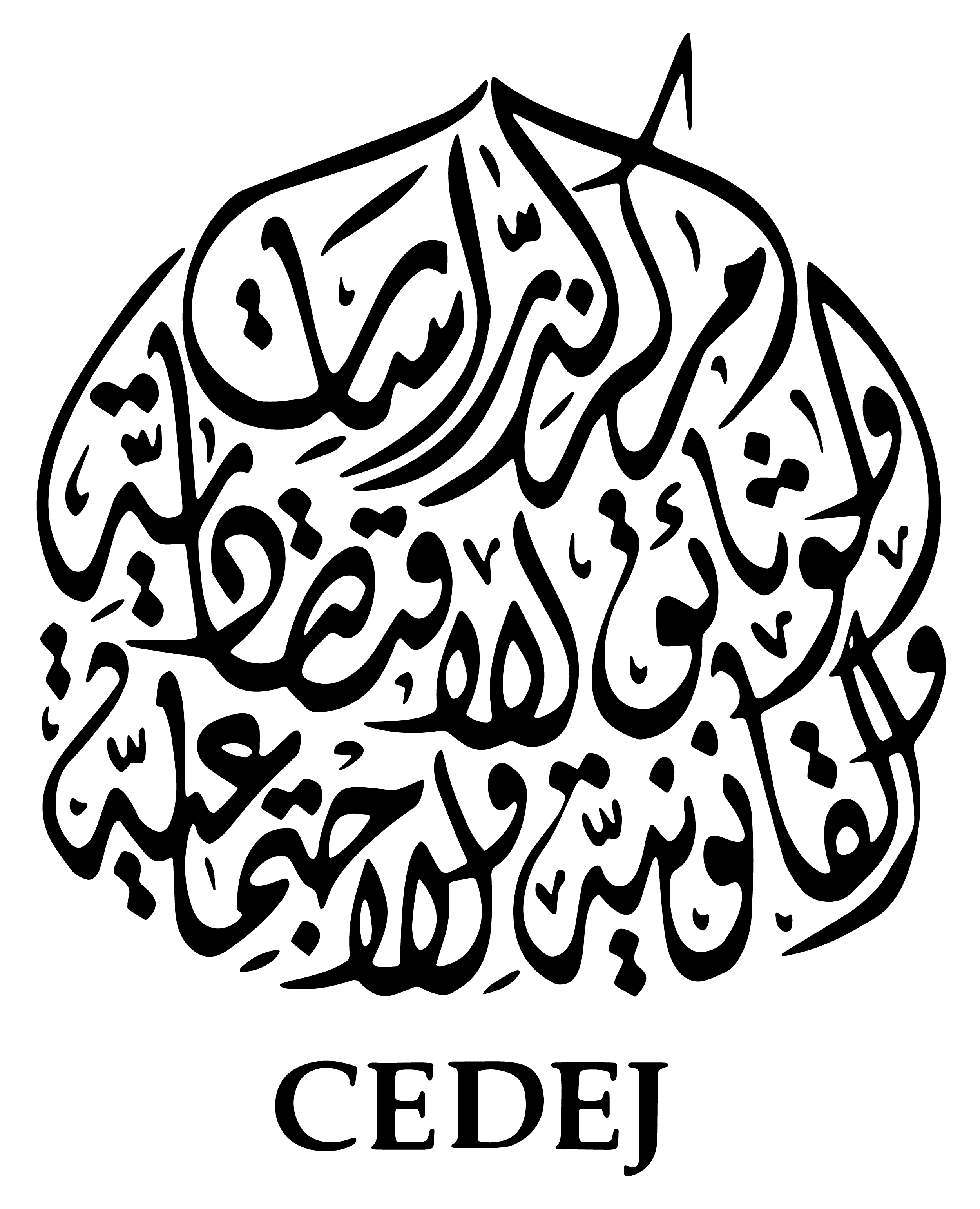 CEDEJ