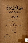محمد ابو شادى