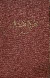 مجمع الأمثال. الجزءالاول-الجزء الثانى
