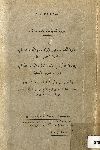 قانون الضرائب على الإيرادات ولائحته التنفيذية وتعليات الحصر والربط وقانون الأرباح الاستثنائية ولائحته التنفيذية وقوانين الضريبة الإضافية وقانون رقم 91 لسنة 1942 بفرض إتاوة خاصة على الربح الناتج من عمليات القطن من محصول سنة 1942