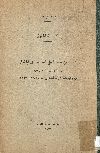 أسماء من حصلوا على الليسانيس فى الحقوق من سنه 1874 لسنة 1931 وعلى دبلومات الدراسة العليا من سنة 1927-1931