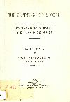 The Egyptian Civil Code