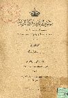 محاضرة