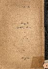 مجموعة أسماء طرق مدينة القاهرة