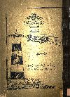 الأسكندرية