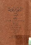التربية الاجتماعية