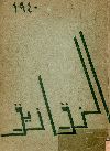 حياة الشرقية
