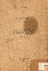 التقرير السنوى عن سنة 1931