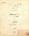 الجمعية العمومية الاعتيادية المنعقدة فى 22 مارس 1947