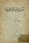 اصول الخدمة الاجتماعية/ تأليف دكتور زكى بدوى