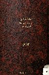 اسباب ونتائج واخلاق ومواعظ