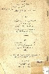 نخب الذخائر فى أحوال الجواهر = Nukhab ad-Dakhair fi Ahwal al-Djawahir ou le Choix des Trésors Enfouis dans la Connaissance des Pierres Précieuses