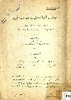 من أدب الثورات القومية وحروب التحرير