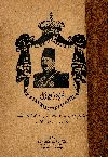 فؤاد الأول
