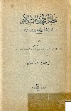 مصر فى عهد الأسلام