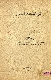 تطور الصناعات فى مصر