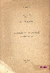 أرقام قياسية عن تطور الحالة الاقتصادية فى مصر من سنة 1899 إلى 1944