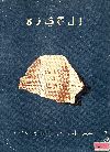 الجيزة