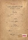 مذكرة بأقوال الوكيل عن حضرة الحاج محمود محمدعبدالله المقاول ضد بشير أغا النقادى بصفته ناظر وقف المرحومة الست خديجة الخازنداره