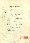 مذكرة بأقوال عوض افندى دميان ضد وزارة الاشغال فى القضية المدنية المحدد لنظرها جلسة 2 مارس سنة 1931