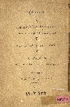 مجموع ثلاث لوائح