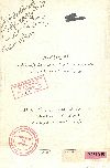 المجرم والمجتمع