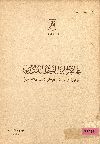 محاضرات ابن الهيثم التذكارية