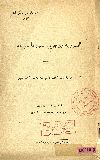 الصورية ووجوب اعتبارها جريمة