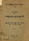 رسالة لمؤتمر الأديان العالمى فى موضوع الزمالة الأنسانية