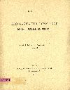 Réorganisation Égyptienne de la "Justice du Chraa"
