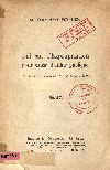 قانون نمرة 27 لسنة 1906 بشأن نزع ملكية العقارات للمنافع العمومية صادر فى 24 ديسمبر سنة 1906