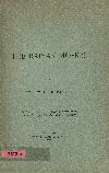 The Raiyan Moeris